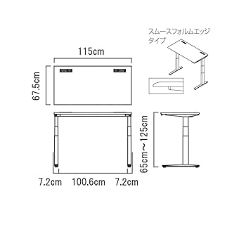 Amazon | 【メーカー配送・設置・組立】オカムラ 電動昇降デスク